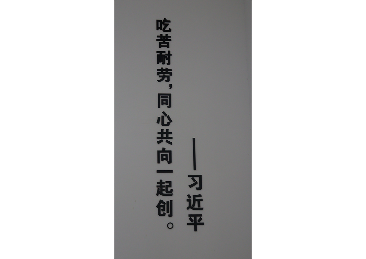 企业文化